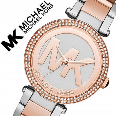 Годинник Michael Kors MK6314